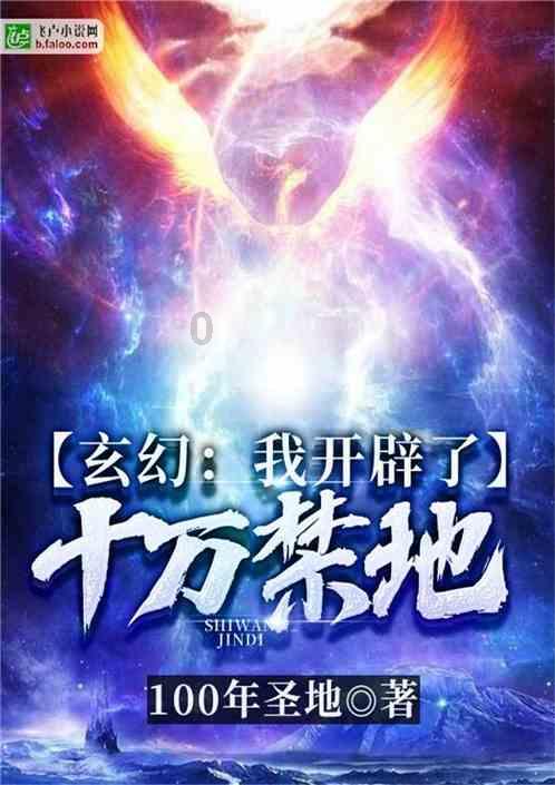 刺客信条起源